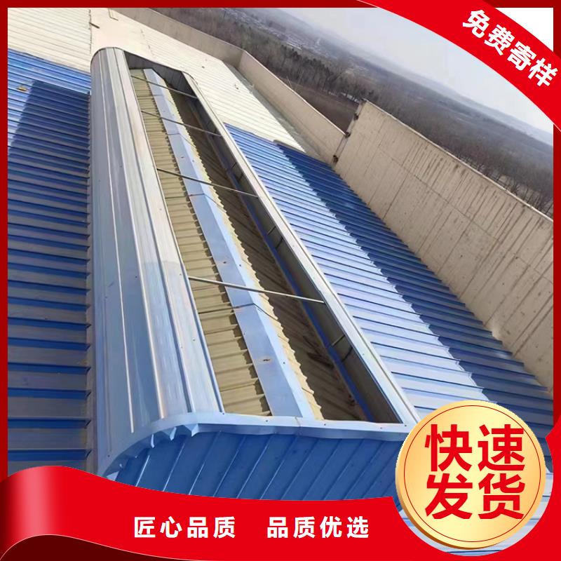 西安消防采光排烟天窗提供架详图