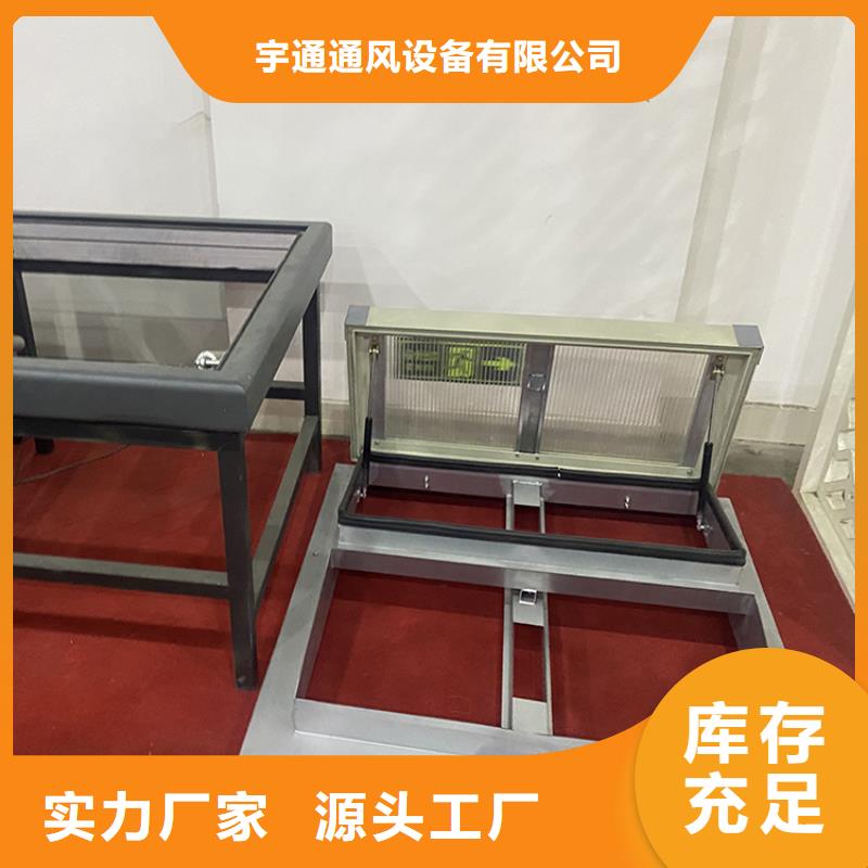西安消防采光排烟天窗提供架详图