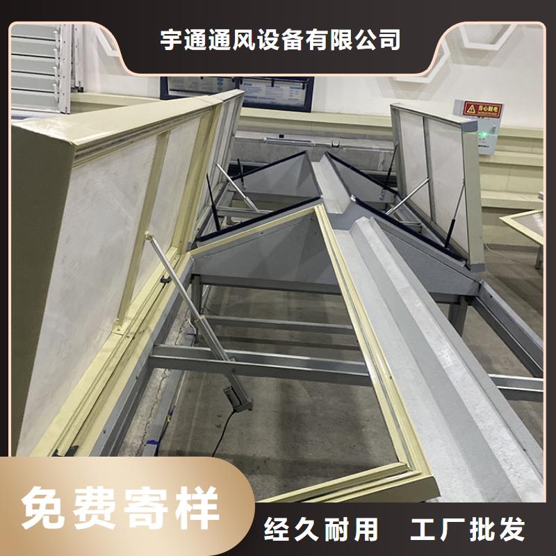 上饶一字型电动采光排烟天窗无需维护
