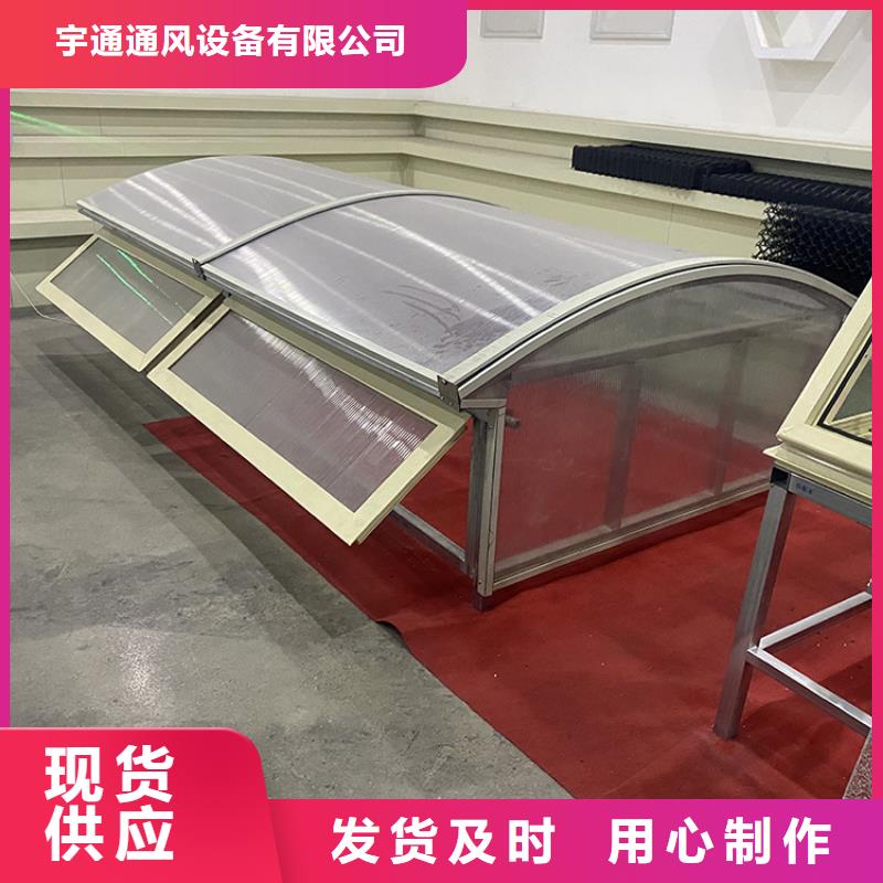 南宁电动一字型天窗免费出图纸