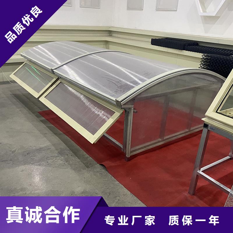 C1XT三角型电动采光排烟天窗上开式价格合理
