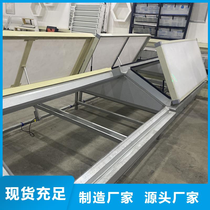 10A型薄型通风天窗询问报价