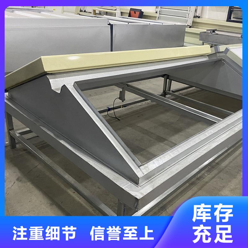 C1T三角型连体式通风天窗了解更多