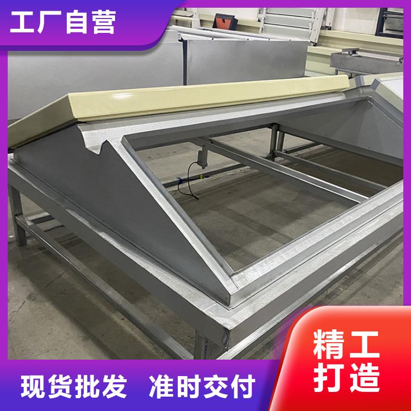 电动采光排烟天窗价格合理