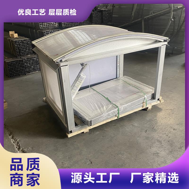 保亭县圆拱形屋顶通风天窗可靠