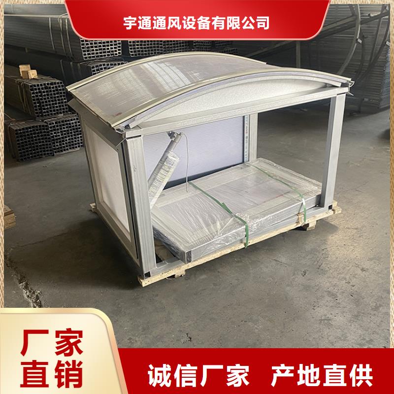 圆拱型电动智能消防天窗供应商