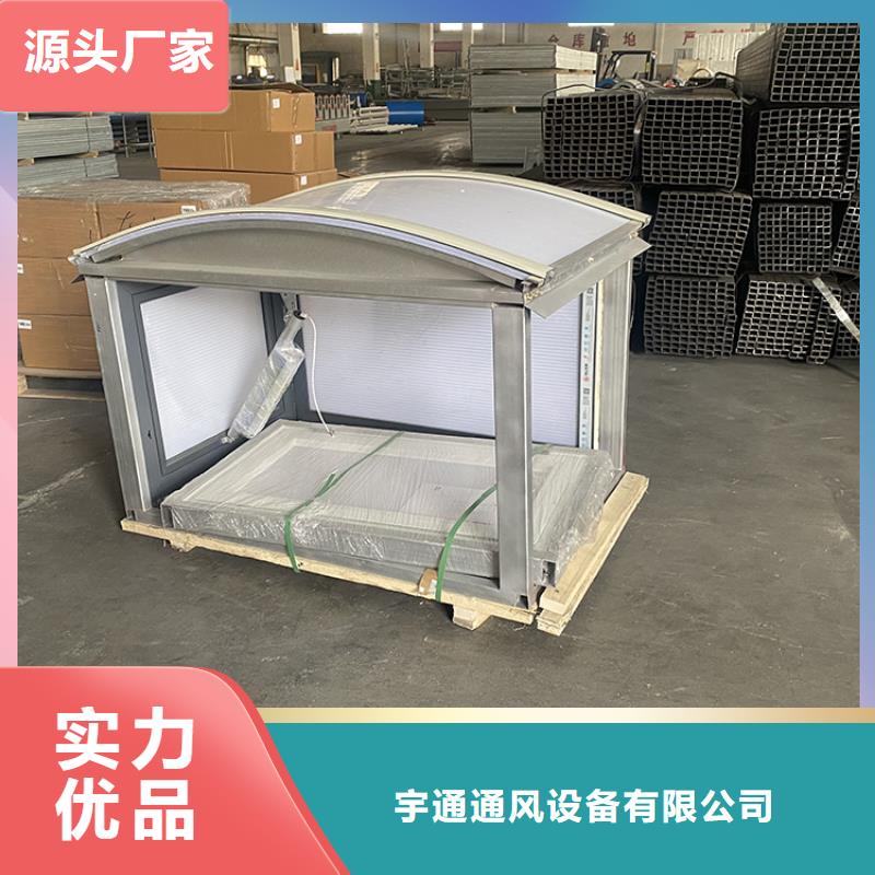 电动薄型气楼免费咨询