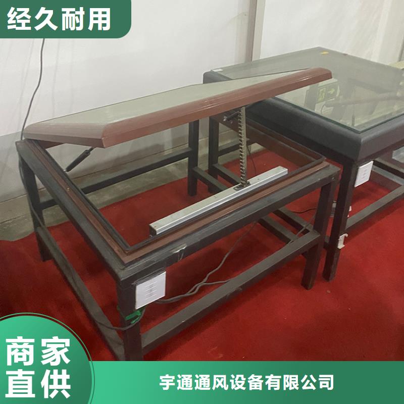 一字型电动采光排烟天窗服务为先