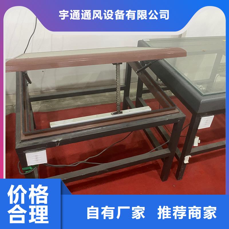 开敞式屋脊通风气楼免费拿样