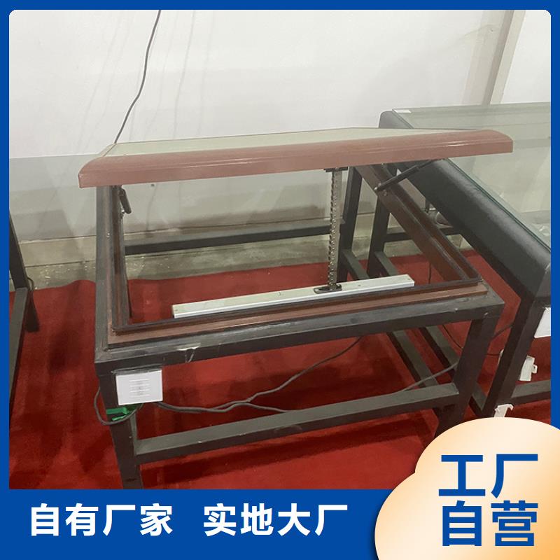 三角型天窗消现货报价