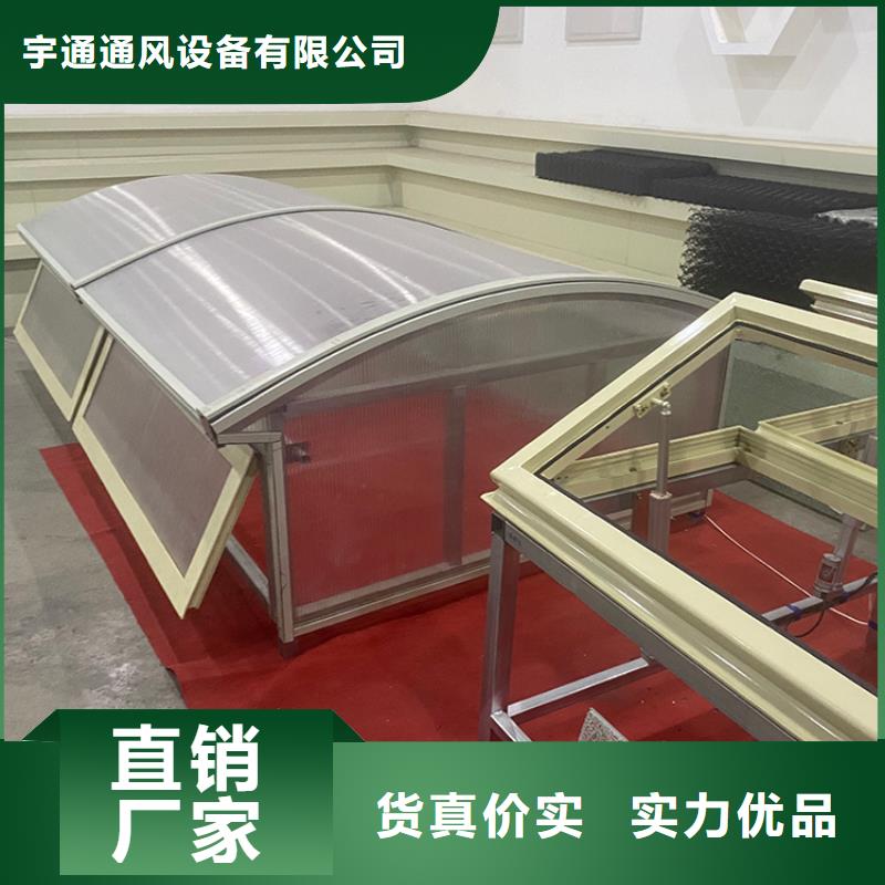 佛山圆拱型顺坡通风气楼贴心售后