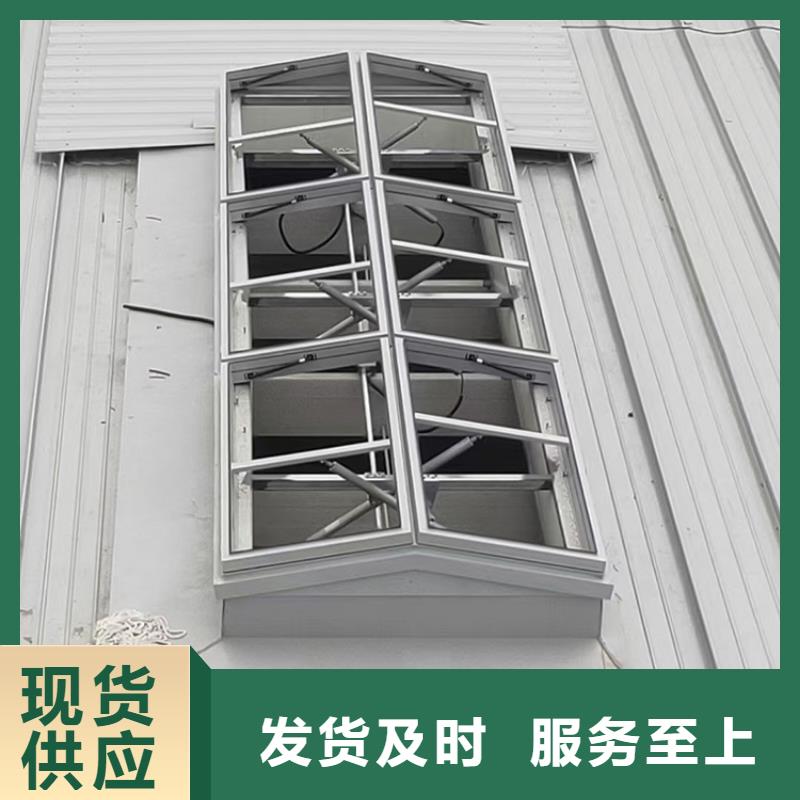 三角型通风器气楼出厂价格