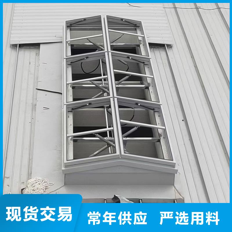 儋州屋顶薄形通风气楼自重轻