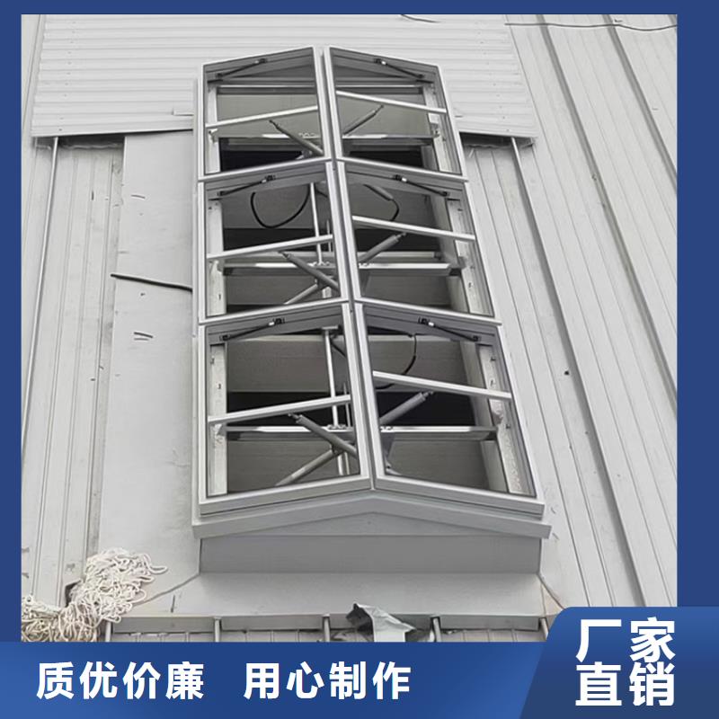 屋顶自然通风器安装节点图