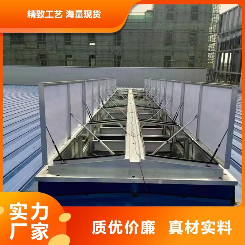 三沙市开三角型侧开电动消防排烟天窗出厂价格