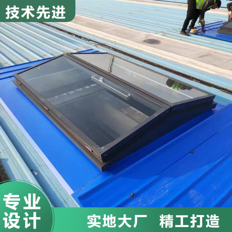 消防通风采光排烟天窗源头厂家
