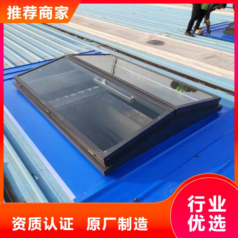 C1T三角型连体式天窗安装现货价格行情