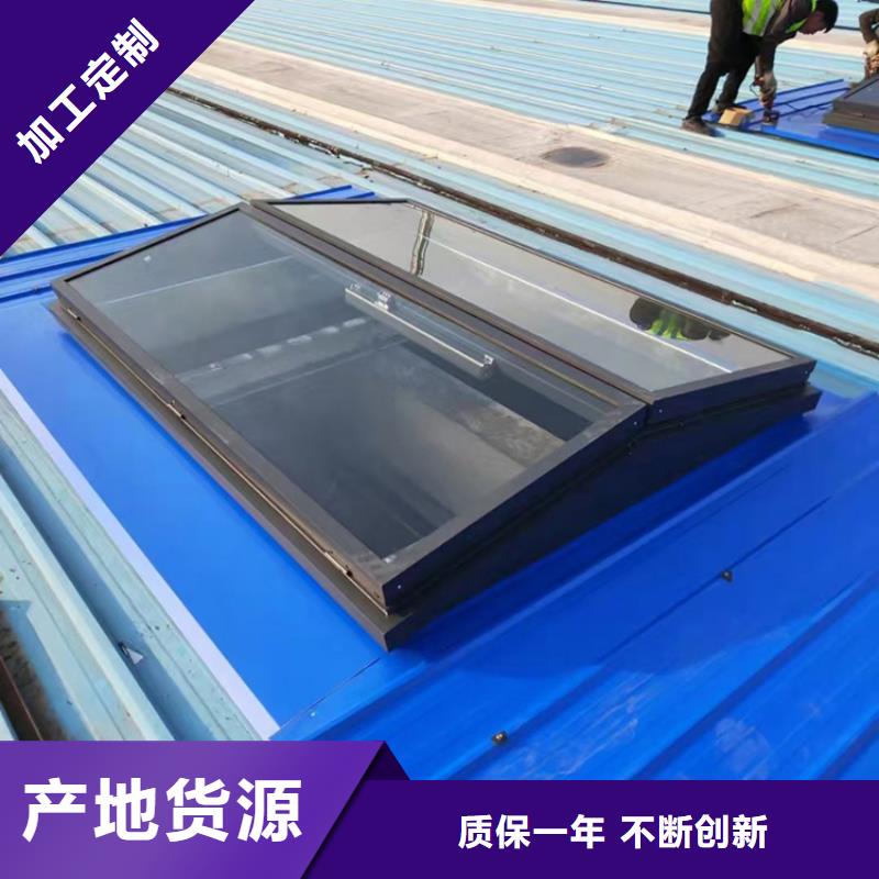 薄型车间屋顶换气通风天窗价格合理
