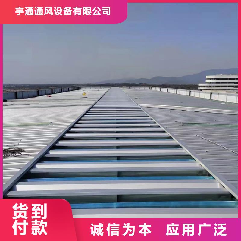 电动采光排烟天窗质量可靠