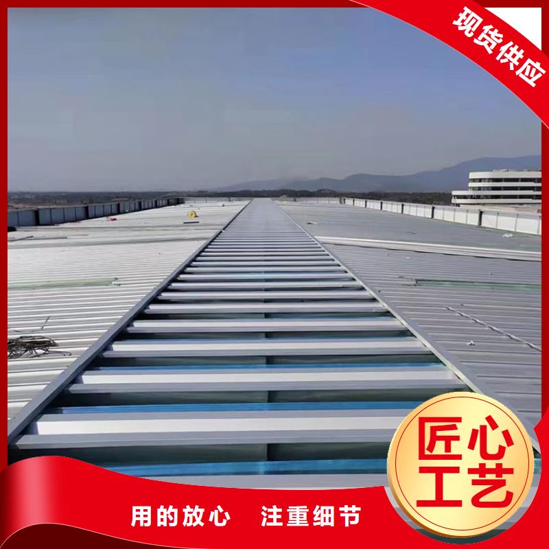 C1T三角型连体式天窗源头厂家