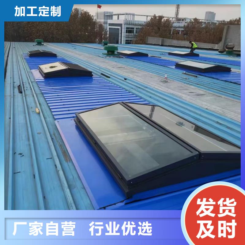 保亭县圆拱形屋顶通风天窗可靠