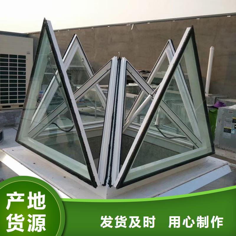 电动采光排烟天窗价格合理