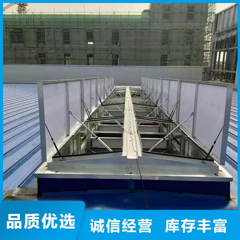乐东县通风天窗产品介绍