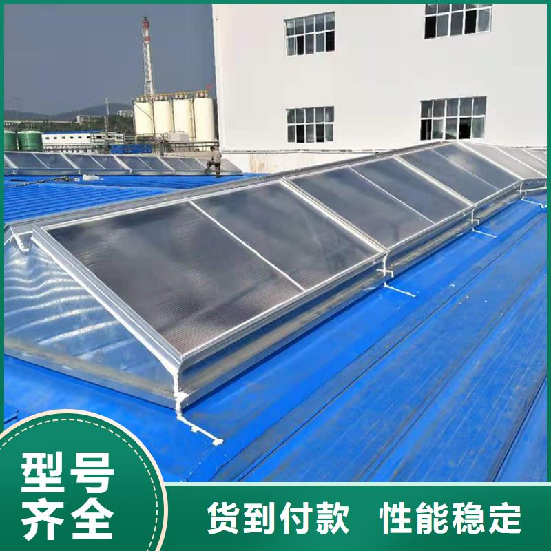 盐城消防电动屋顶天窗环保节能产品