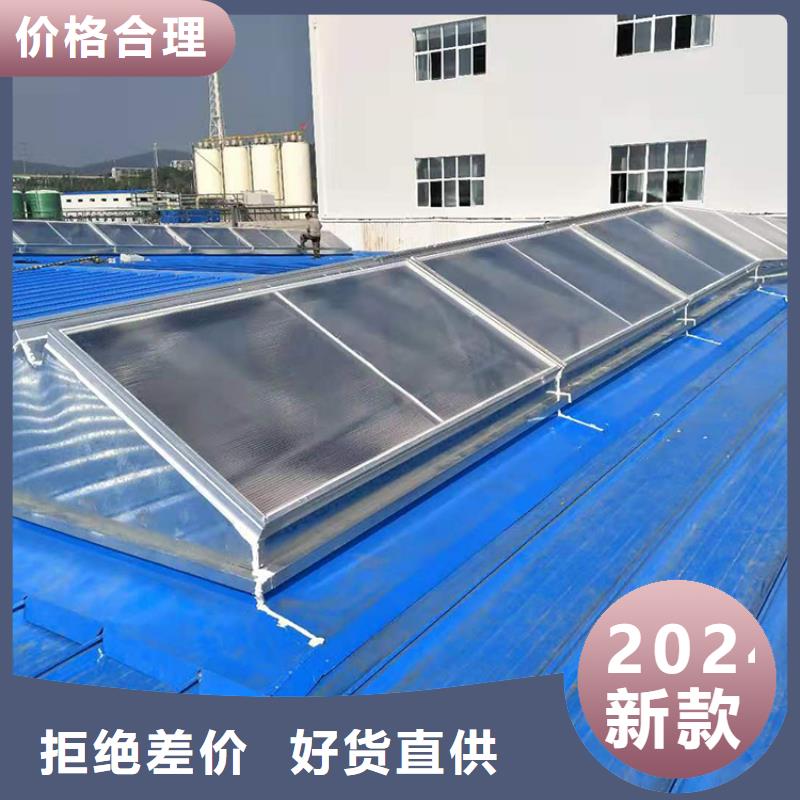 C1T三角型连体式天窗安装现货现货报价