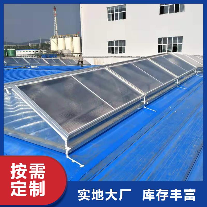电动排烟天窗无中间商