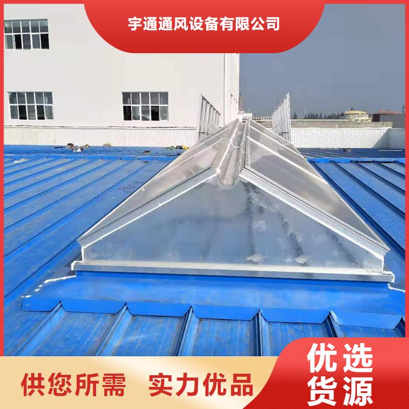 衢州三角型自然通风天窗可靠