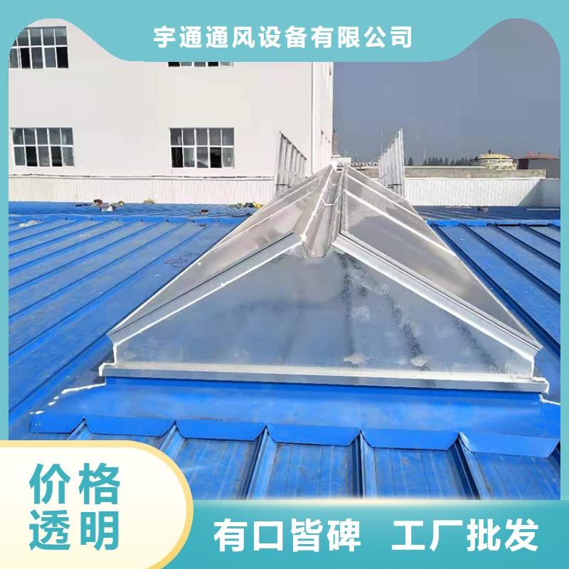 电动采光排烟天窗现货报价