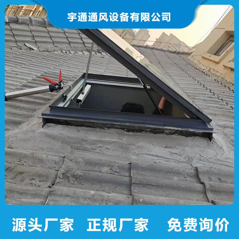 C1T三角型连体式天窗安装现货价格行情