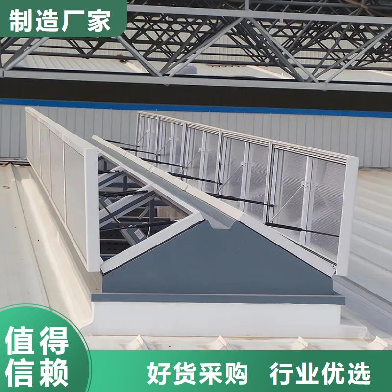 电动采光排烟天窗质量可靠