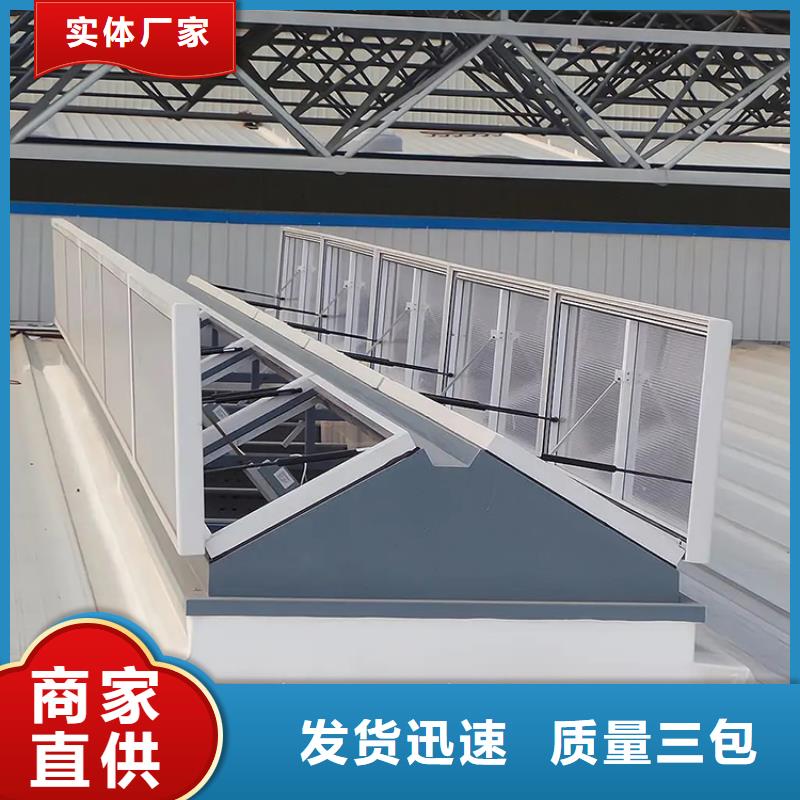 曲靖5型开敞式屋脊天窗高强度螺栓连接