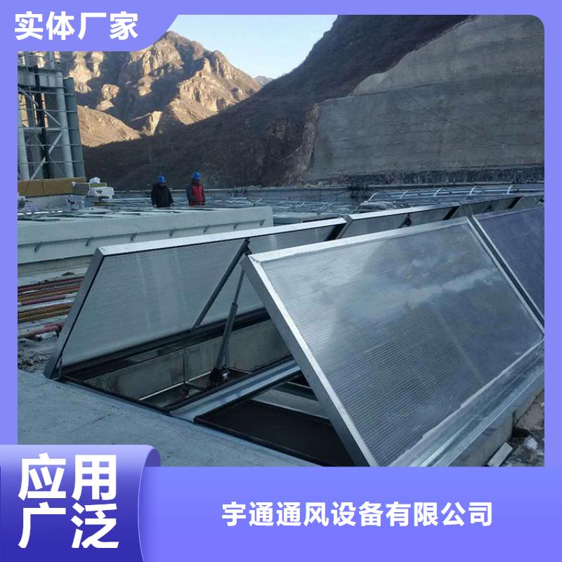 电动排烟采光天窗库存充足