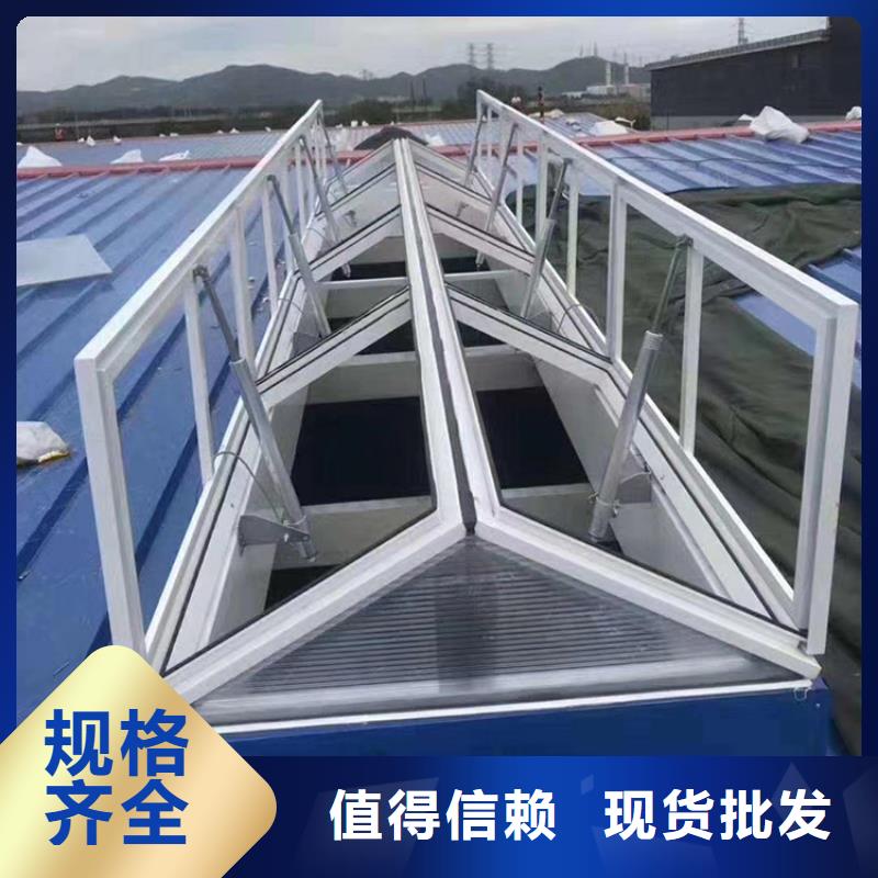 三角型采光通风圆拱型电动智能消防天窗诚信厂家