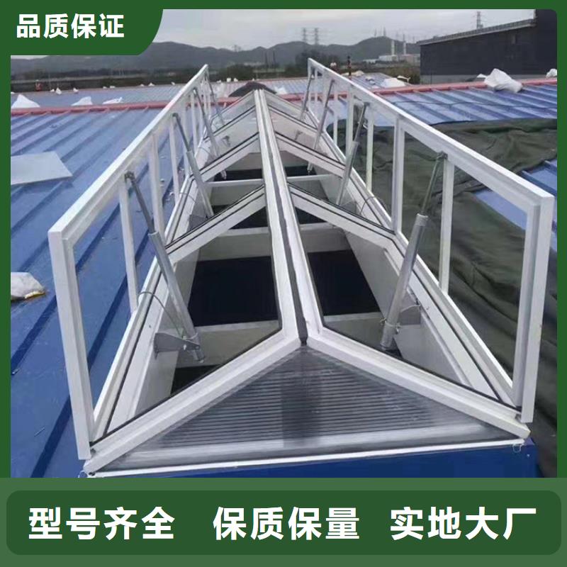 电动采光天窗一字型三角型天窗免费拿样