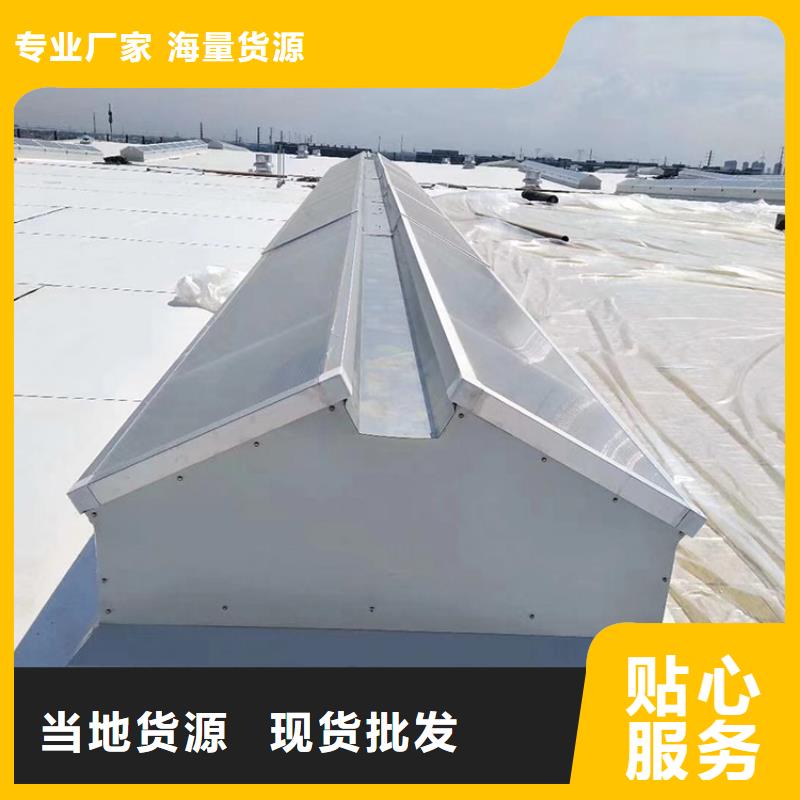 阳江厂房屋顶自然通风器散热效果好