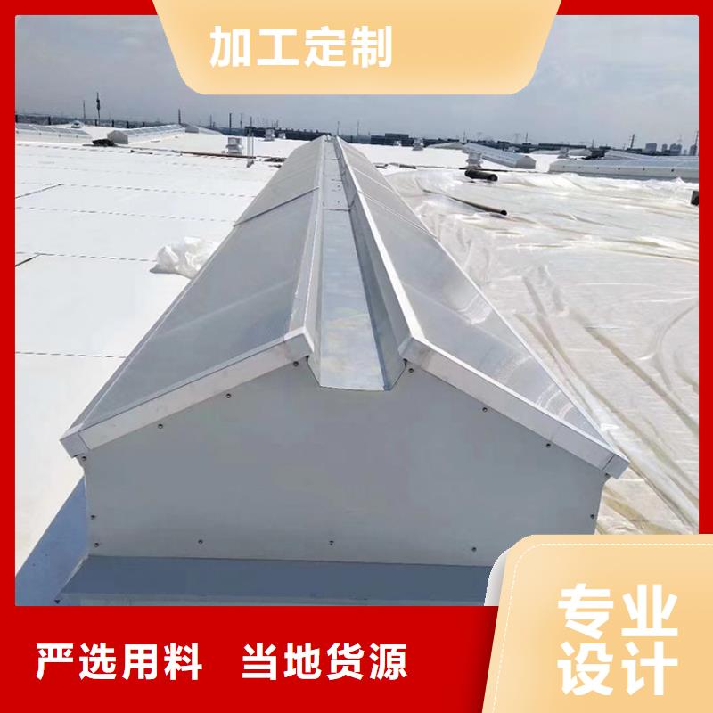 齐齐哈尔圆弧形排烟采光天窗弧形启闭式