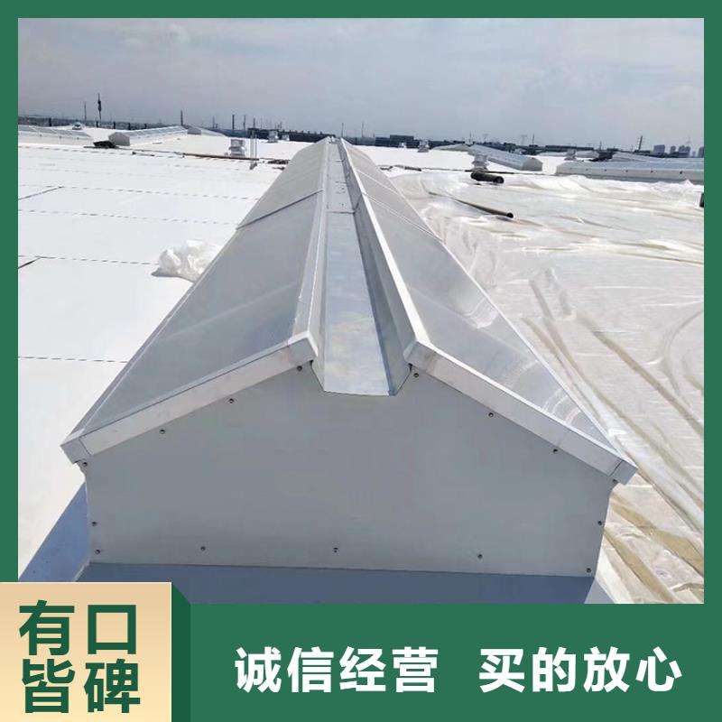 消防通风采光排烟天窗源头厂家