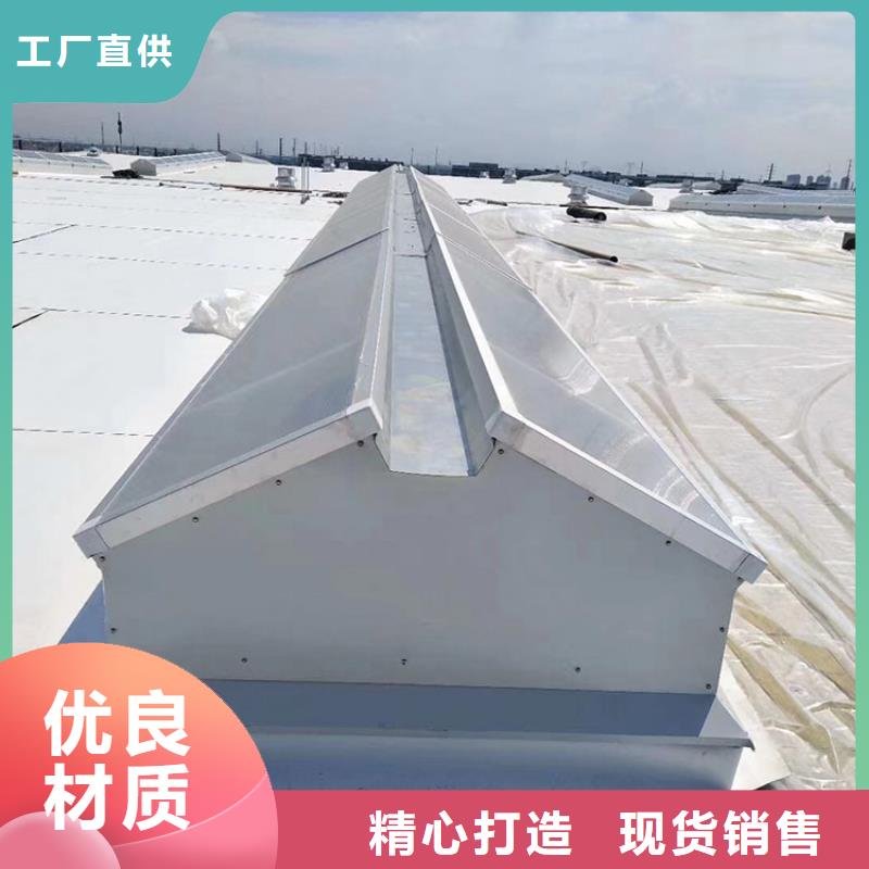 圆弧形通风气楼优惠多