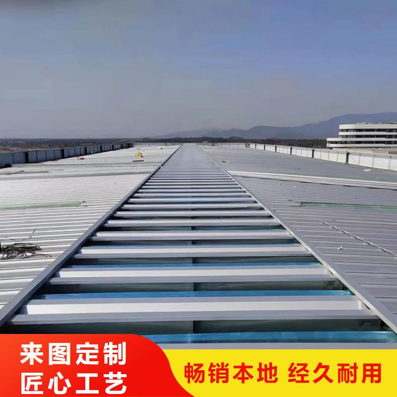 C1T三角型连体式通风天窗解决方案