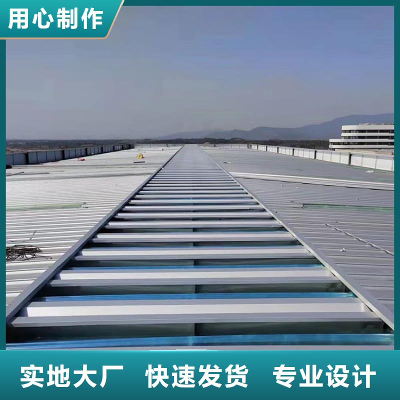 鄂州消防电动屋顶天窗防止渗漏