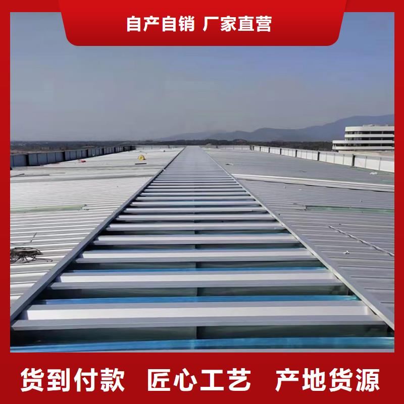 三角形车间屋顶通风采光顶天窗质量保证