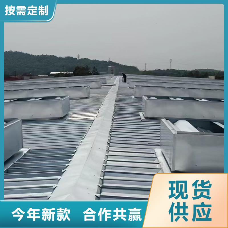 薄型通风天窗诚信企业