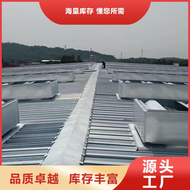 伊犁州消防采光排烟天窗欢迎咨询