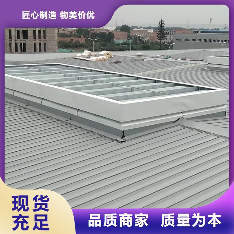 电动排烟天窗欢迎订购