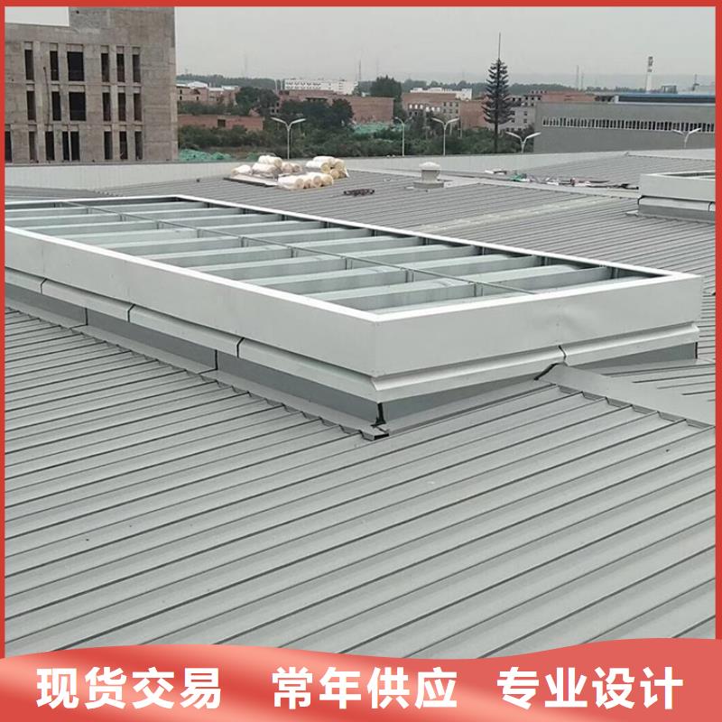 C1ST三角形电动采光排烟天窗(上开式)解决方案