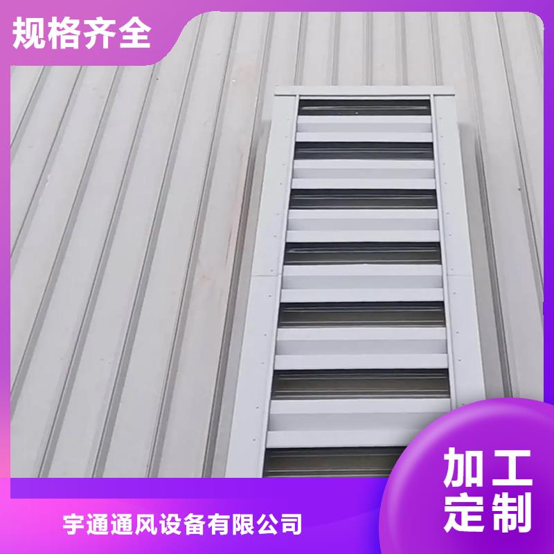 消防通风采光排烟天窗源头厂家